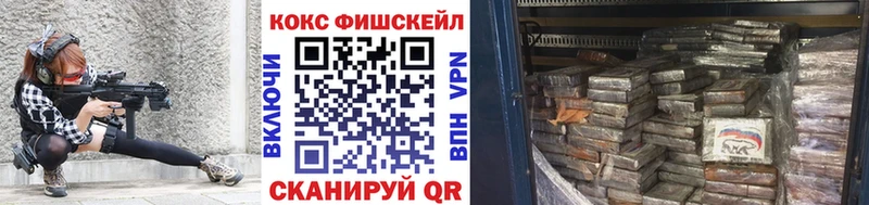 Где купить наркоту Ленинградская АМФЕТАМИН КОКАИН ГАШ Конопля