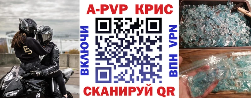 ОМГ ОМГ маркетплейс  это какой сайт  Ленинградская  A-PVP Crystall  купить  