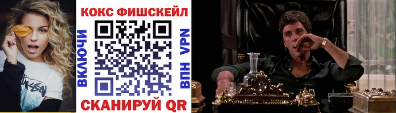 COCAIN Эквадор  Ленинградская 