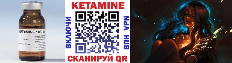 кракен ссылки  Ленинградская  КЕТАМИН ketamine 