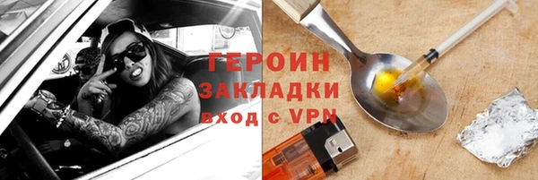 герыч Абаза