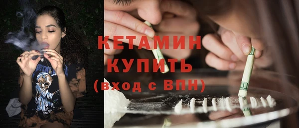 первитин Абдулино
