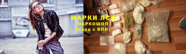 дистиллят марихуана Абинск