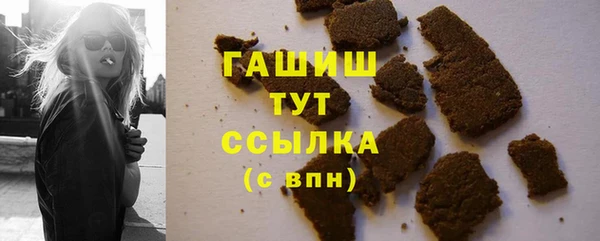 герыч Абаза
