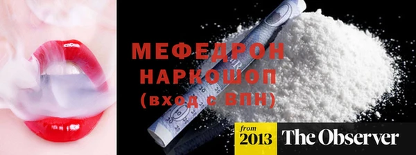 ГАЛЛЮЦИНОГЕННЫЕ ГРИБЫ Лабытнанги