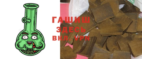 герыч Абаза