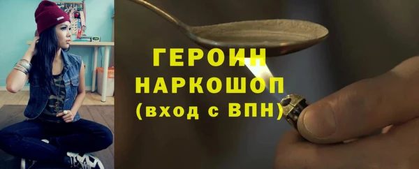 герыч Абаза