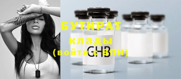 дистиллят марихуана Абинск