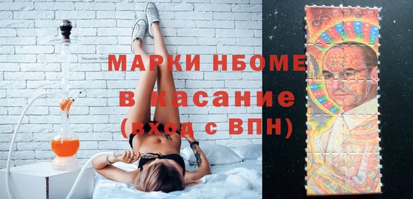 первитин Абдулино