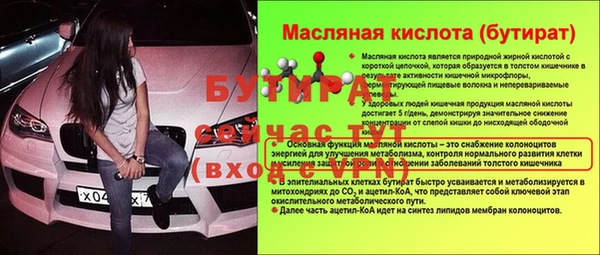 первитин Абдулино