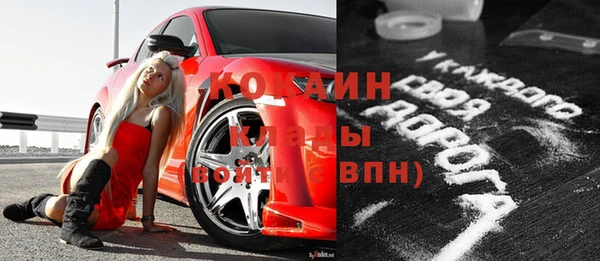 первитин Абдулино