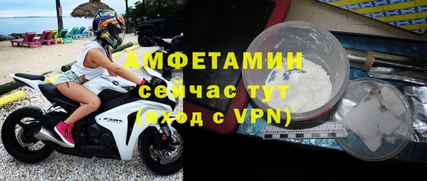ALPHA PVP Алексин