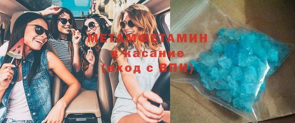 первитин Абдулино