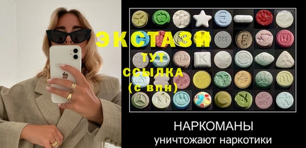 ALPHA PVP Алексин
