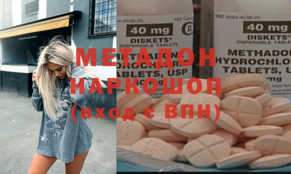 первитин Абдулино