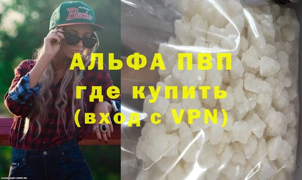 герыч Абаза