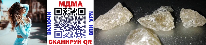 МДМА crystal  Ленинградская 