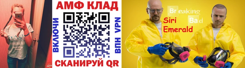 Метамфетамин мет Ленинградская