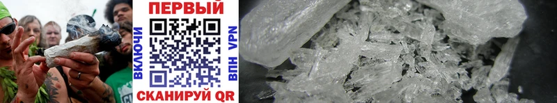 Первитин Methamphetamine Ленинградская